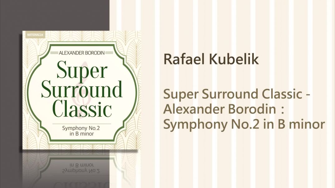 Rafael Kubelik - Alexander Borodin：Symphony No.2 in B minor - I. Allegro moderato (Surround Sound)