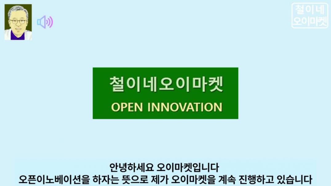 하사비스 노벨상 절반은 이세돌기사 거네ᆢ